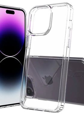 Clear Phone Case For iPhone 14 11 12 13 15 Pro Max Silicone