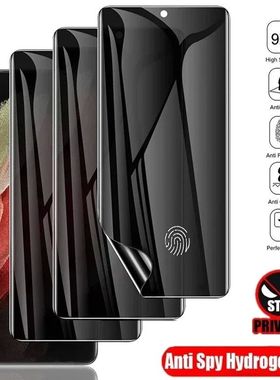 Anti Spy Hydrogel Film For Samsung Galaxy S20 S21 S23 S22 Ul