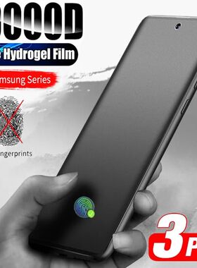 3Pcs Matte Hydrogel Film For Samsung S24 S23 S22 S21 Ultra P