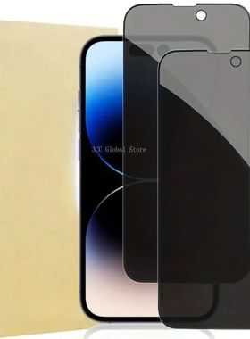 2Packs Privacy Protection Film Glass for iPhone 14 Pro Max 1