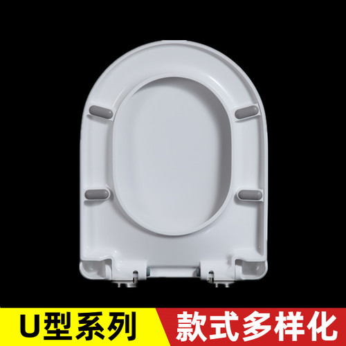 加厚加宽加大U型马桶盖