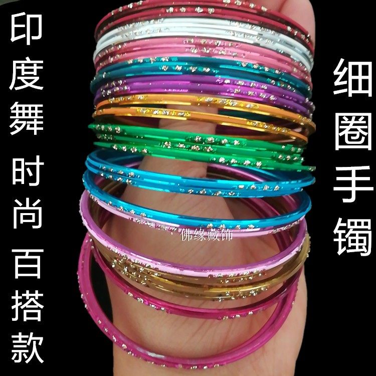 印度舞手镯手圈波西米亚风格演出细多圈铜彩色文艺范百搭女首饰