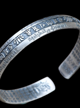 足银手镯男女刻花金刚杵民族凤六字真言藏文莲花心经文银开口镯子