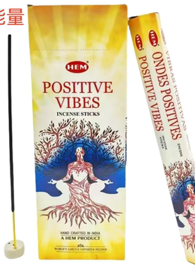 印度香HEM印度香 POSITIVE VIBES正能量竹签线香室内薰香