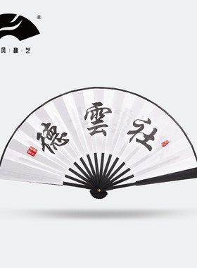 夏风秋艺德云社郭麒麟绢布折扇