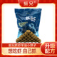 挺兄抓虾饵料河虾龙虾黄鳝泥鳅鳝鱼专用块状诱饵适用捕鱼虾笼饵