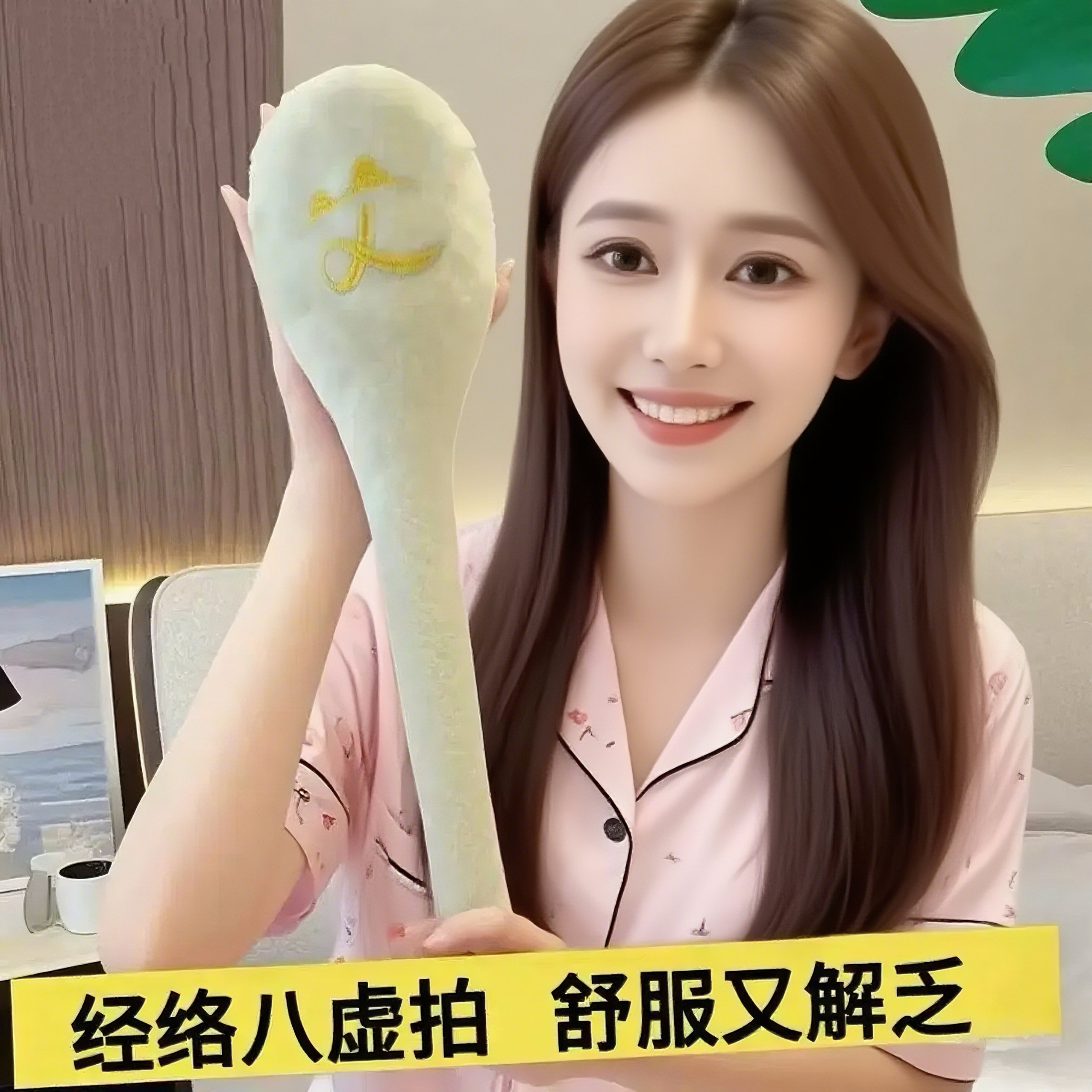 经络拍神器养生敲打锤按摩拍打棒健康捶背器拍痧板拍打器艾草疏通