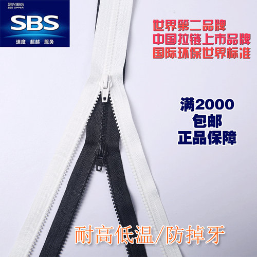 sbs正品3号5号8号10号树脂胶牙可