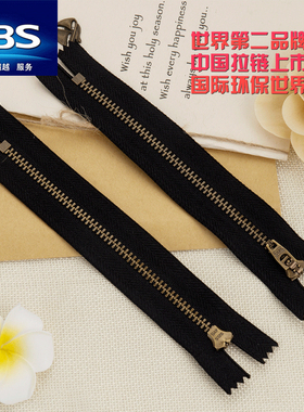 sbs品牌3号4金属青古铜闭尾拉链男女牛仔裤辅料18cm16cm现货