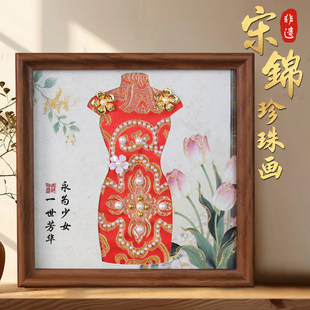 非遗宋锦珍珠画布艺手工diy制作材料包马新年三八妇女节沙龙作品