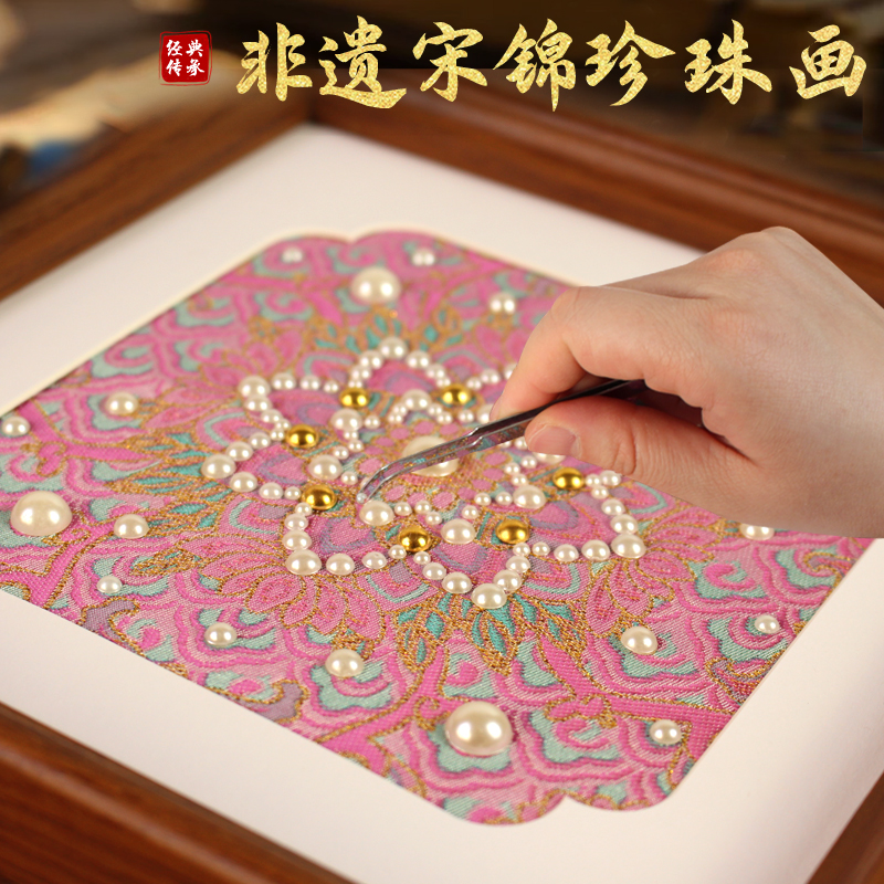 宋锦珍珠画手工粘贴diy材料包中国非遗古风相框中秋节教师节礼物