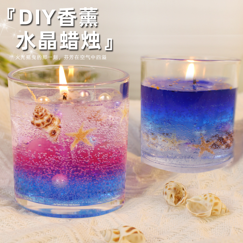 自制香薰蜡烛diy材料包玫瑰果冻蜡手工制作蜡杯沙龙团建活动套餐