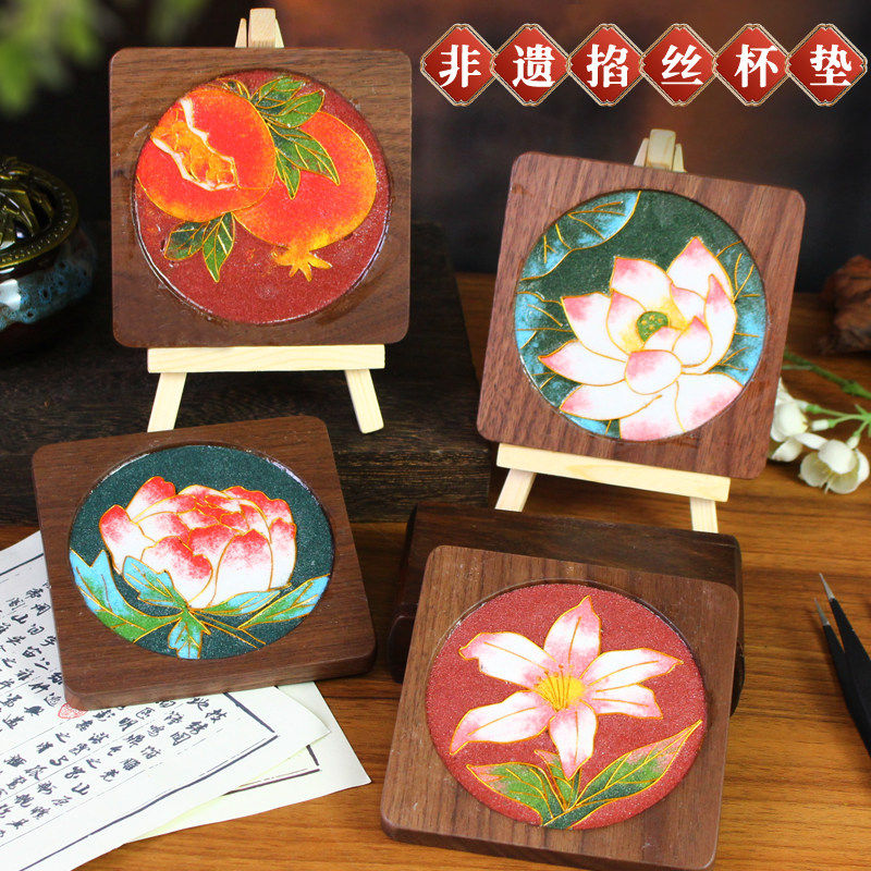 掐丝珐琅画胡桃木杯垫diy景泰蓝非遗手工三八妇女节沙龙暖场活动