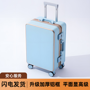时尚潮流双封闭内衬行李箱20抗摔登机旅行密码箱24万向轮拉杆杯架