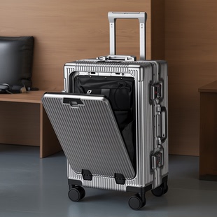 浅灰色前开盖拉杆行李箱前开口多功能杯架手机支架20寸2426密码28