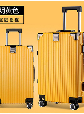 黄色行李箱女大容量男铝框皮箱拉杆箱24结实耐用26防摔加厚旅行箱