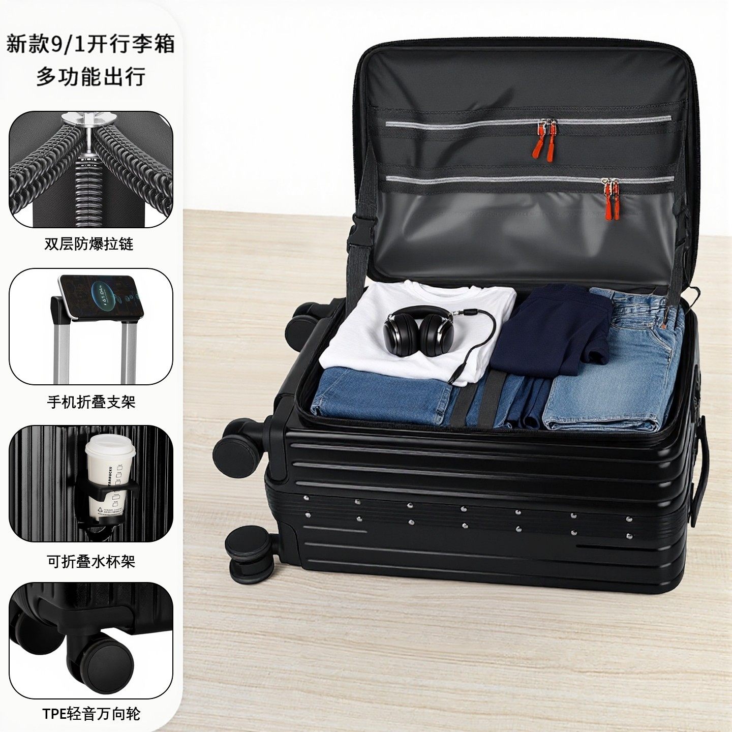 上翻盖1比9开深仓大容量双层拉链拉杆行李箱20寸24旅行结实耐用26