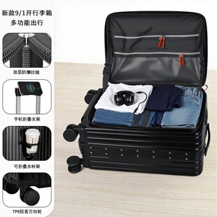 上翻盖1比9开深仓大容量双层拉链拉杆行李箱20寸24旅行结实耐用26