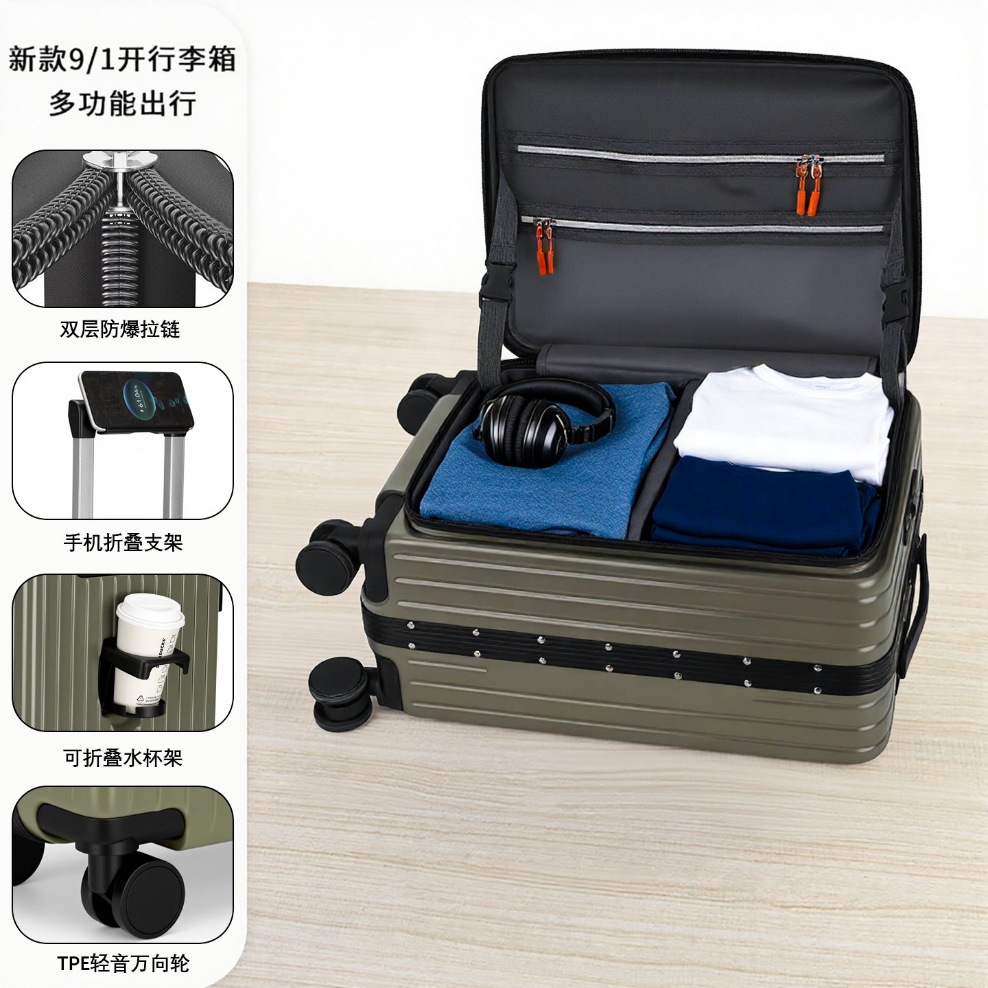 上掀式1比9开深仓大容量双层拉链拉杆行李箱20寸24旅行万向轮一九