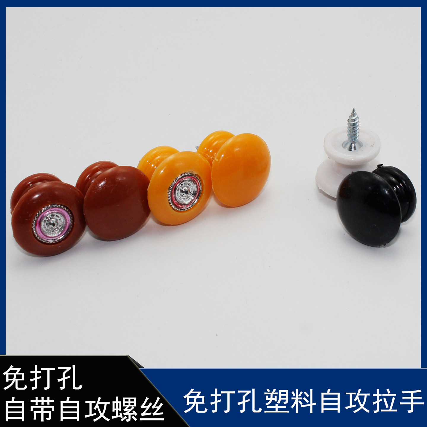 单孔自攻螺丝拉手一体圆形床头柜拉手抽屉药柜橱柜门H-026,基础建材,小拉手,淘宝优惠券,粉丝福利购,淘宝优惠卷