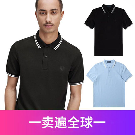 FP麦穗男士Polo衫夏季休闲商务翻领条纹短袖T恤保罗衫