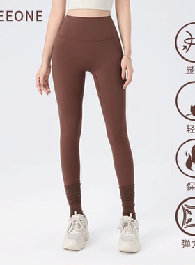锦氨加厚薄绒裸感瑜伽裤打底裤1622
