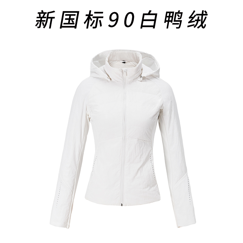 【源头品牌直发】同款三防面料新国标90白鸭绒收腰运动羽绒服2610