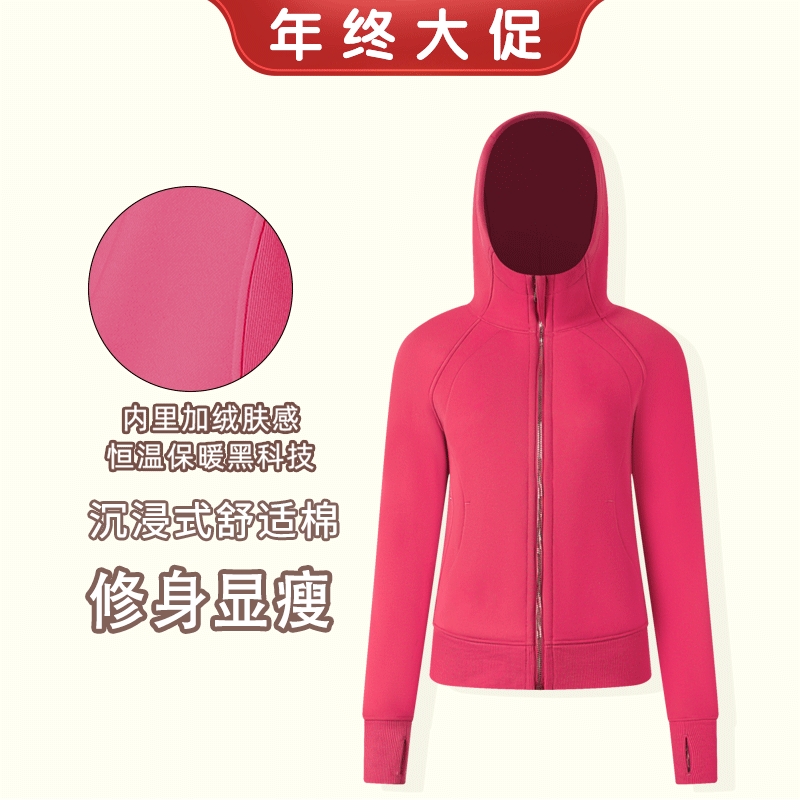 【年末限时活动】加绒连帽运动外套跑步户外加厚长袖卫衣028,运动服/休闲服装,运动茄克/外套,淘宝优惠券,粉丝福利购,淘宝优惠卷