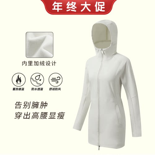 【南北方一件过冬】三防加绒运动通勤中长收腰立体冲锋衣外套1688