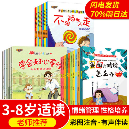 教育学书本价格 教育学书本图片 星期三