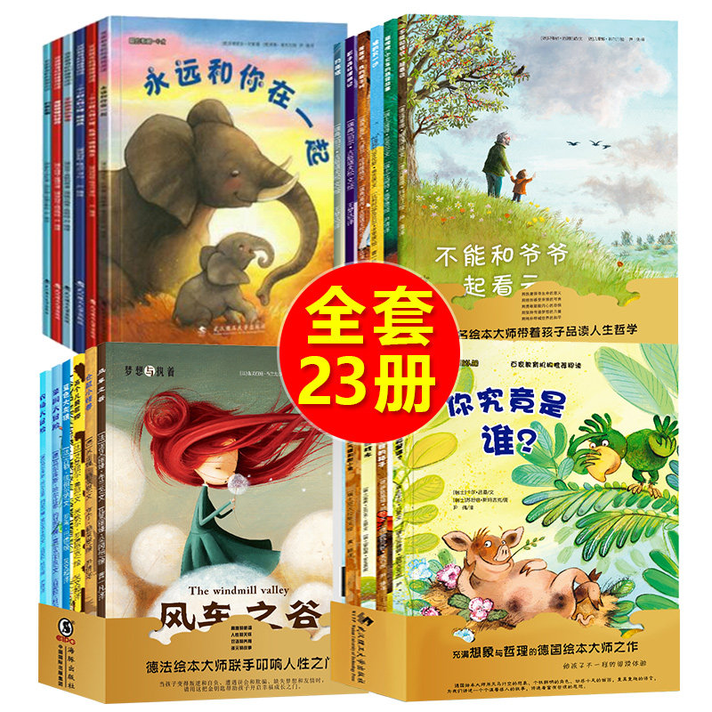 大憨熊漫画故事书最新优惠商品推荐 大憨熊漫画故事书怎么选 大憨熊漫画故事书品牌 白菜哦