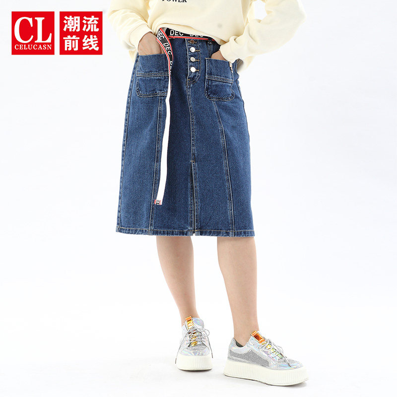 潮流前線牛仔裙中長裙牛仔布高腰清新打底純色女半身裙H9PBQ228在類目 女裝/女士精品, 半身裙中 - 來自Buy2taobao.com提供專業的淘寶代購服務