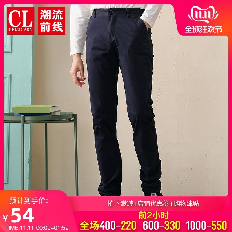 潮流前线2019秋季新品韩版纯色休闲修身小脚长裤男青少年学生裤子在类目 男装, 休闲裤中 - 来自Buy2taobao.com提供专业的淘宝代购服务