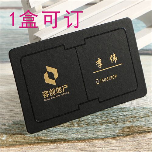 压凹凸包邮灰卡手工烫金名片制作