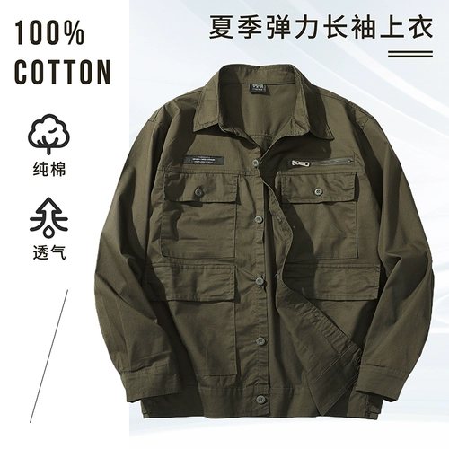 Тонкий хлопковый эластичный летний комбинезон, камуфляжный лонгслив, штаны, защита от ожогов