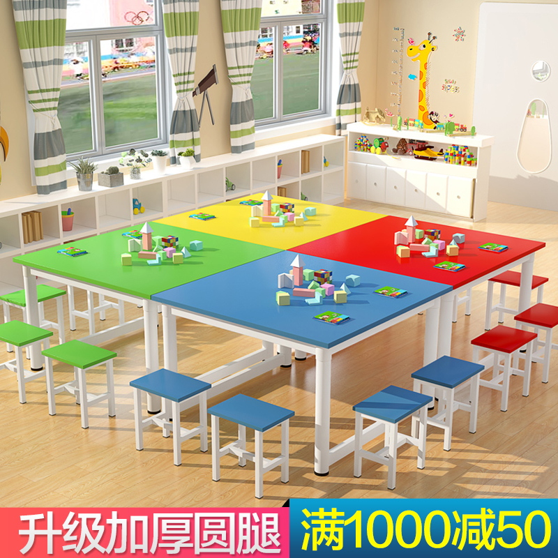 幼儿园培训班课桌椅美术桌绘画桌中小学生辅导班画画桌儿童学习桌
