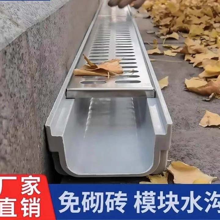 不锈钢树脂U形下水道地沟线性排水沟u型槽厨房花园庭院子好评如潮