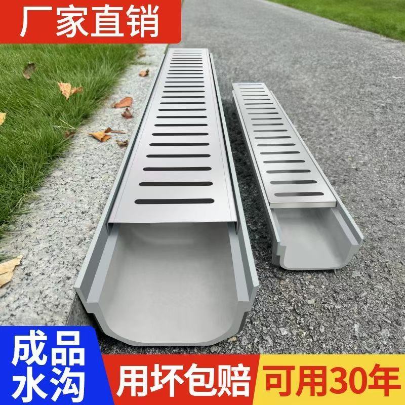 树脂 排水沟 u型槽 厨房不锈钢 沟庭院下水道免邮雨水篦子地下沟