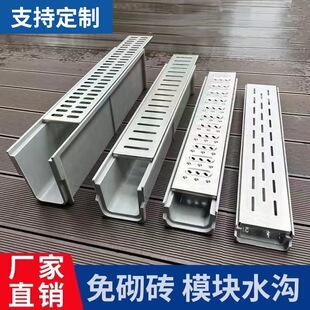 成品树脂排水沟u型槽不锈钢厨房庭院下水道雨水沟排水沟凹槽地沟U