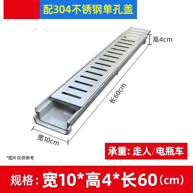 庭院花园不锈钢排水沟槽