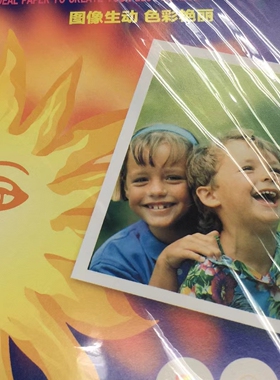 包邮 丽和260g 4r 6寸高光防水照片纸RC喷墨打印纸4R证件相纸50张