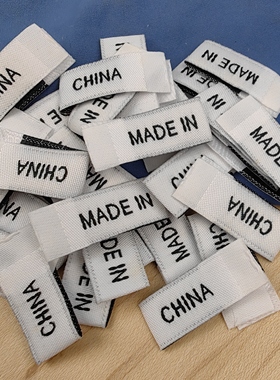 现货产地织标中国法国制造领标服装布标唛头MadeinChina布标签