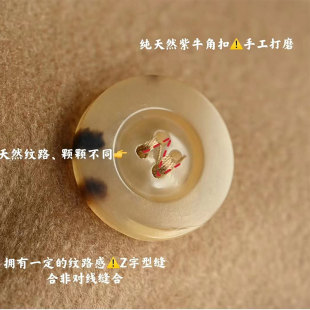 Max宽边M家天然黄牛角扣 驼色羊绒毛大衣扣现货 真牛角扣订做