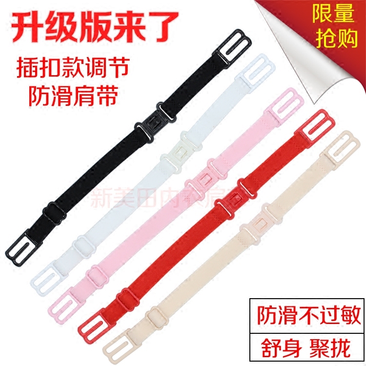 Bretelles pour lingerie - Ref 805619 Image 3