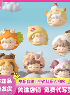 正版Heyone黑玩MIMI小小世界拿下系列捏捏乐盲盒慢回弹减压玩具