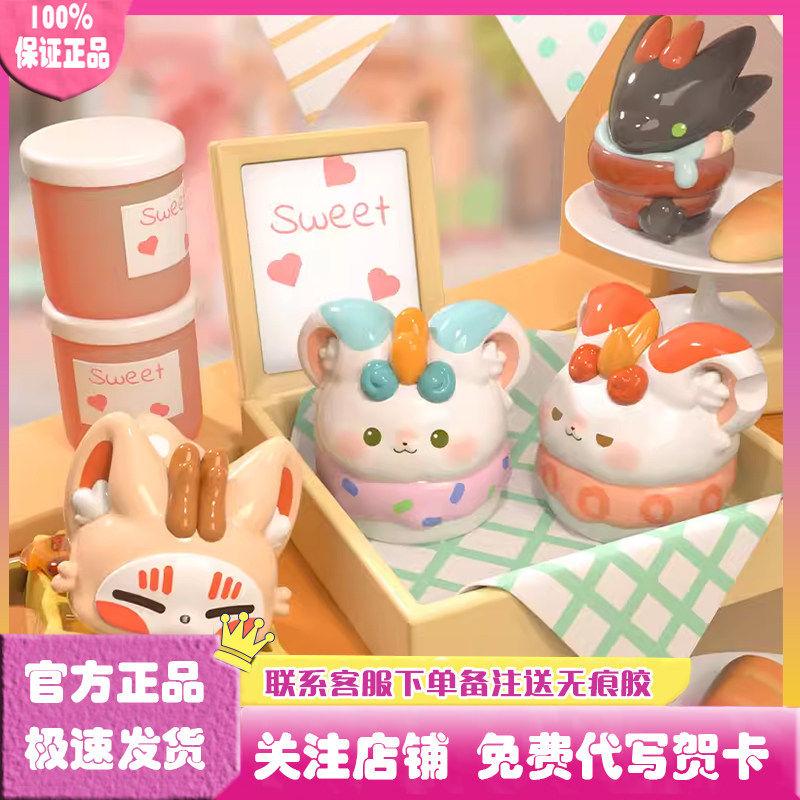 有兽焉迷你趴趴公仔盲袋第二弹图片