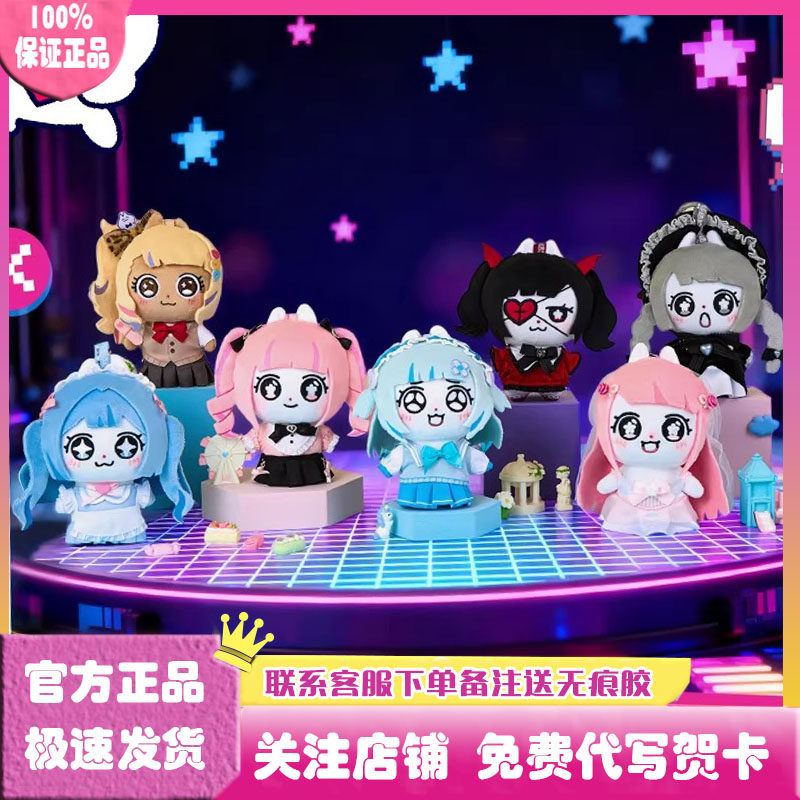 领结猫喵系少女换装毛绒盲盒图片
