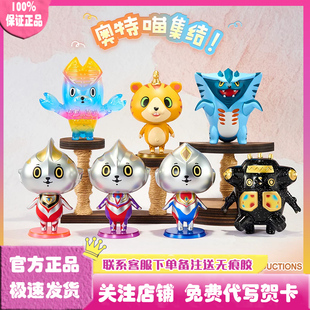 正版Artverse-BAKETAN奥特曼艺术搪胶系列盲盒二弹手办公仔周边