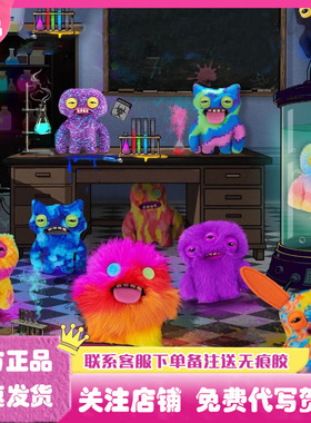 正版Fuggler萌牙怪兽之钥匙扣系列六代盲盒潮玩玩偶公仔挂件礼物