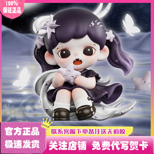 正版Zoraa妹妹记忆中的星河系列盲盒妹宝潮玩手办公仔礼物摆件